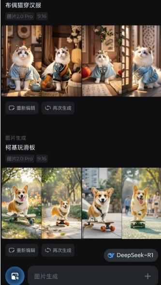 最新互联网月赚3万+的小众暴利野路子手赚玩法配图2